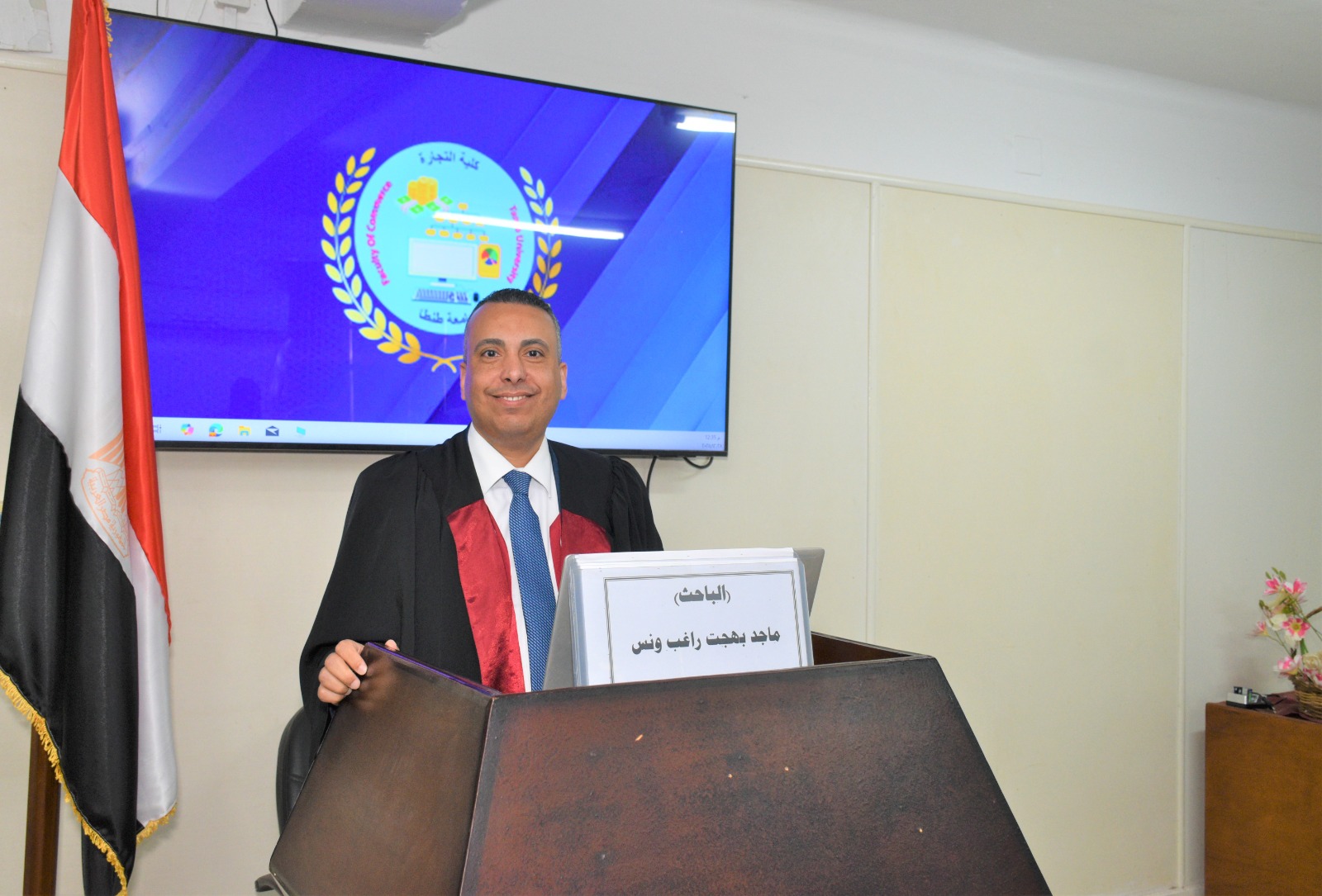 مناقشة مشروع البحث للماجستير المهني فى المحاسبة للباحث : ماجد بهجت راغب ونس